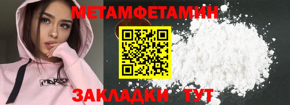 АМФ VHQ  Вход с VPN  АМФЕТАМИН  Сертолово 