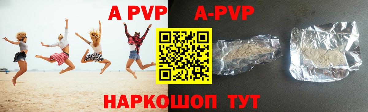 A PVP мука Сертолово