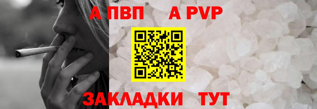 ГАШИШ Сертолово