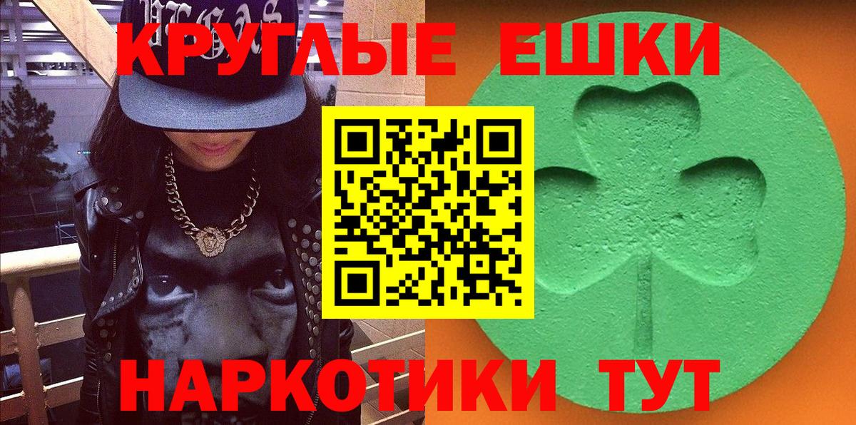 ЭКСТАЗИ 300 mg  ЭКСТАЗИ  Сертолово  ЭКСТАЗИ диски  Вход с VPN 