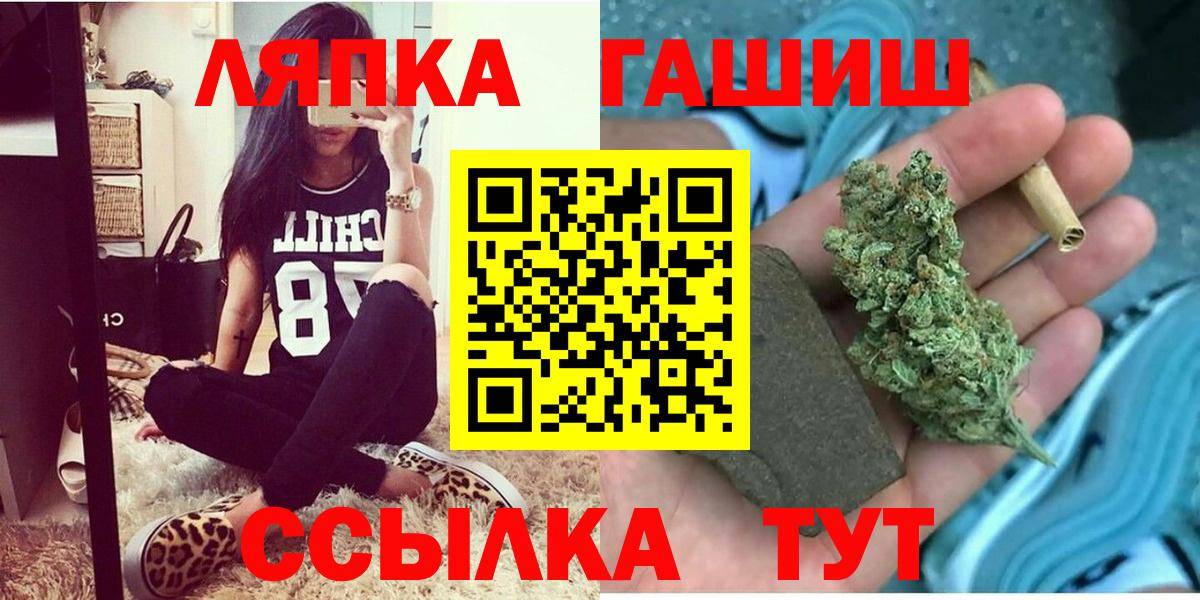 Сертолово  ГАШ  Вход с VPN  даркнет сайт  ГАШИШ убойный  ГАШ 40% ТГК 
