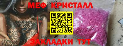 а пвп мука Нягань