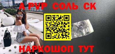 герыч Обь