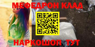 а пвп мука Нягань