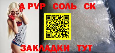 2c-b Обнинск