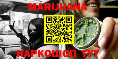герыч Обь