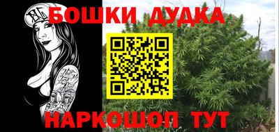 2c-b Обнинск