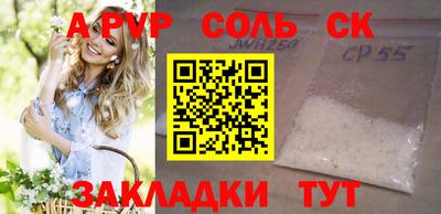 герыч Обь
