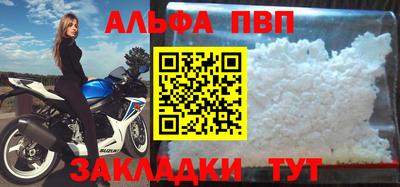 герыч Обь