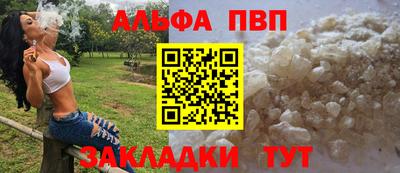 герыч Обь