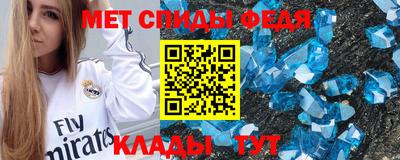 2c-b Обнинск