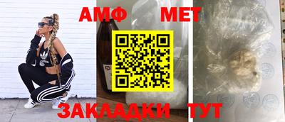 а пвп мука Нягань