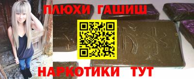 герыч Обь