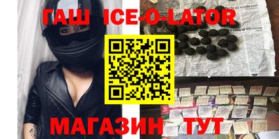 герыч Обь