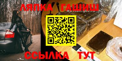 а пвп мука Нягань