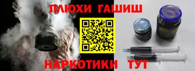 а пвп мука Нягань