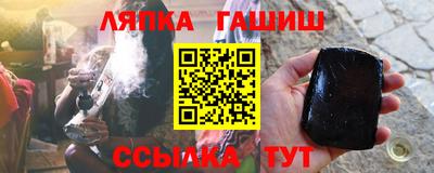 герыч Обь