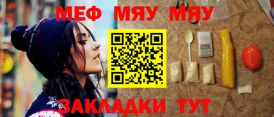 а пвп мука Нягань