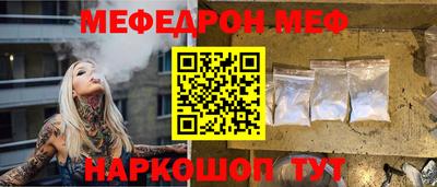 2c-b Обнинск