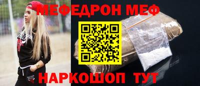 а пвп мука Нягань