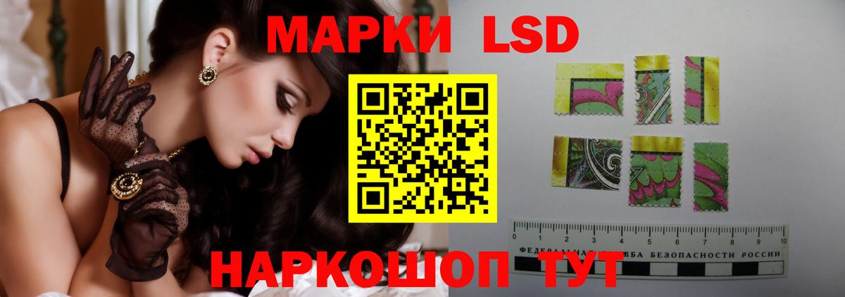 ЛСД экстази кислота  ЛСД экстази ecstasy  Вход с VPN  Сертолово 