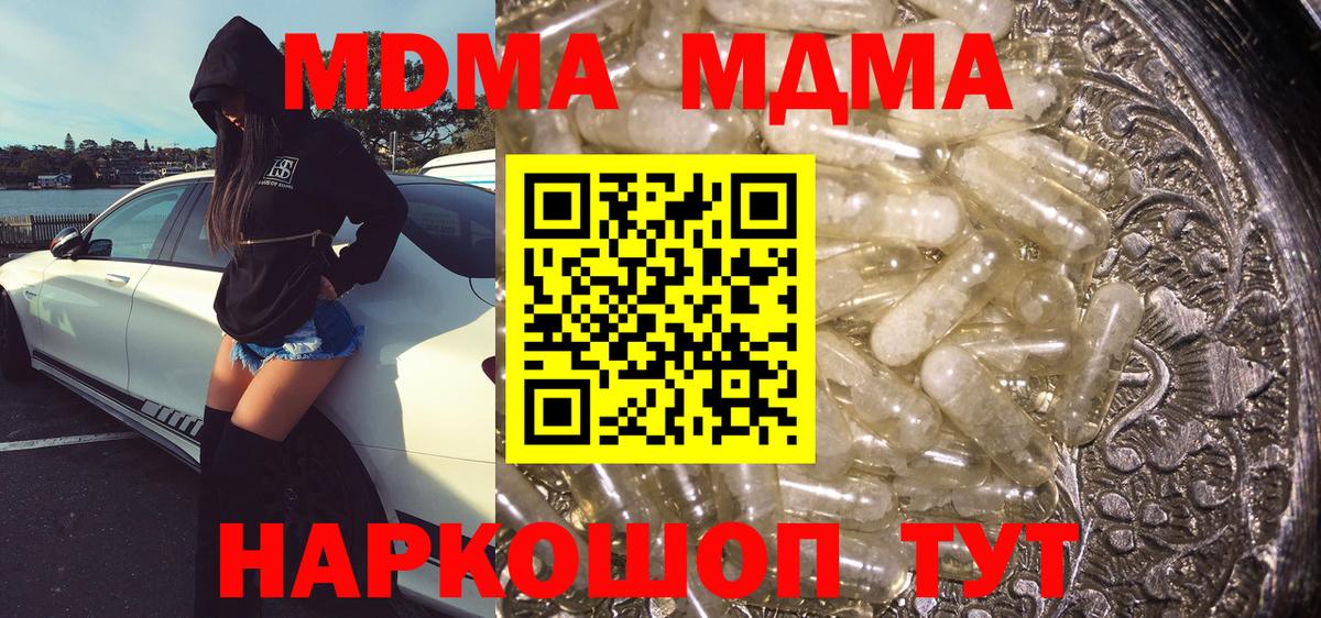 MDMA VHQ Сертолово