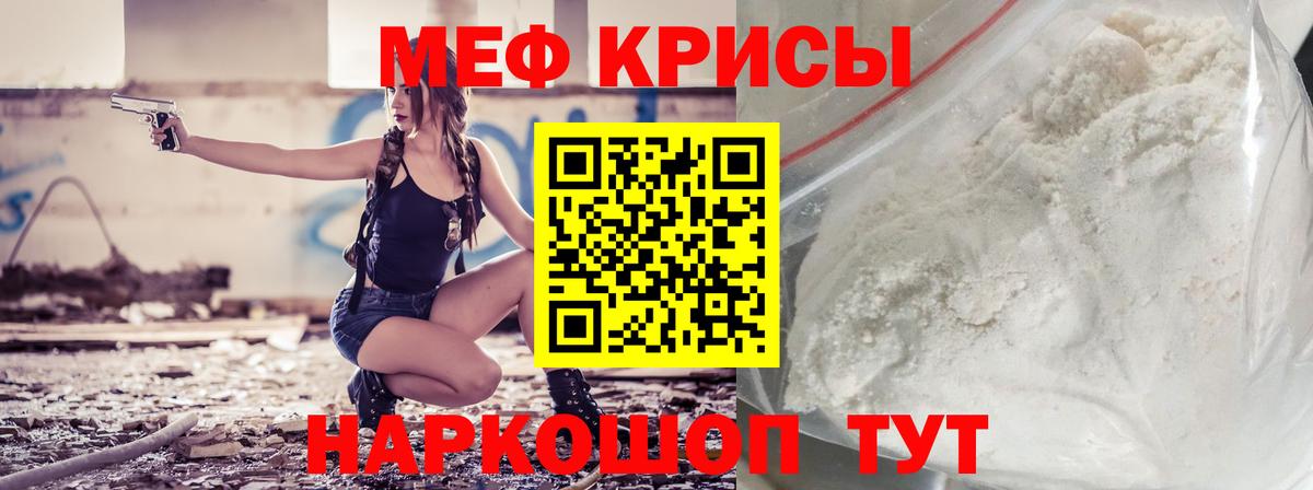 Сертолово  Мефедрон mephedrone  МЯУ-МЯУ VHQ  Меф  Вход с VPN 