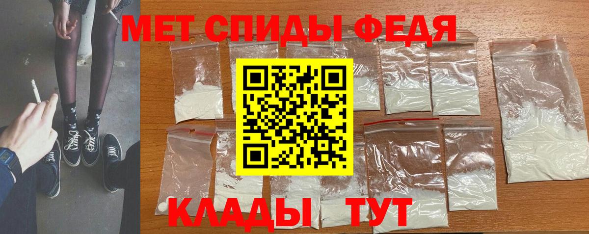 Метамфетамин кристалл Сертолово
