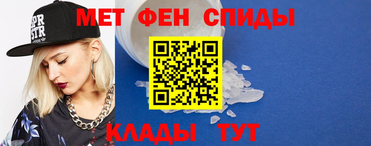 Метамфетамин витя  Вход с VPN  Метамфетамин витя  Сертолово 