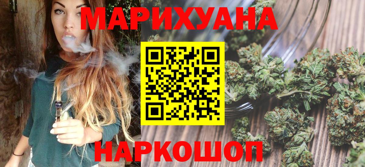 Конопля марихуана  Марихуана планчик  Вход с VPN  Каннабис ГИДРОПОН  Сертолово 